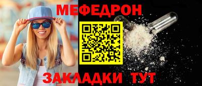 дурь Рыбинск