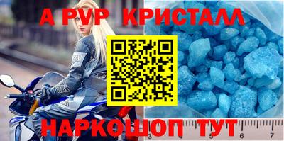 спиды Рузаевка