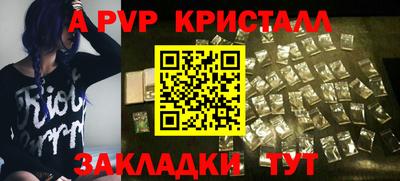 дурь Рыбинск