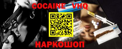mdma Севастополь