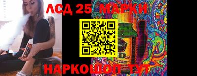 спиды Рузаевка