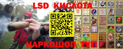 спиды Рузаевка