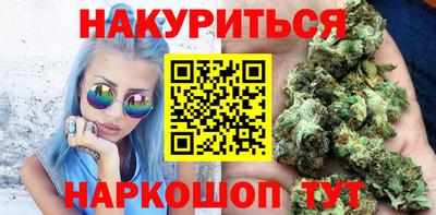 дурь Рыбинск