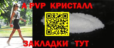 спиды Рузаевка