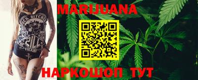 прущая мука Северобайкальск
