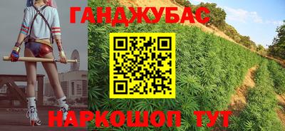 спиды Рузаевка