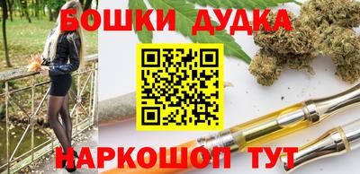 дурь Рыбинск