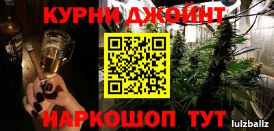 спиды Рузаевка