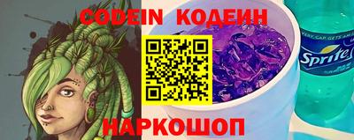 спиды Рузаевка