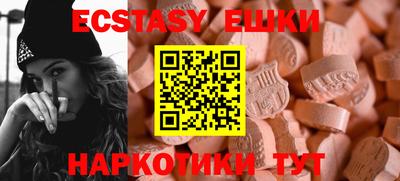 спиды Рузаевка