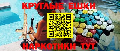 mdma Севастополь