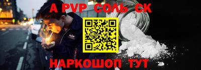 твердый Рязань