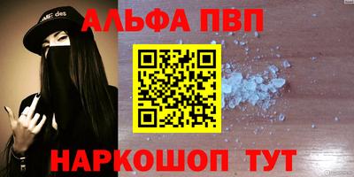 дурь Рыбинск
