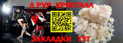 дурь Рыбинск