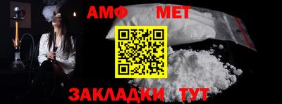 спиды Рузаевка