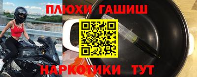 дурь Рыбинск