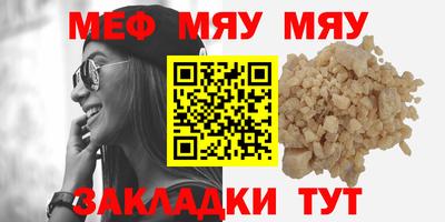 mdma Севастополь
