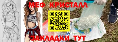 прущая мука Северобайкальск
