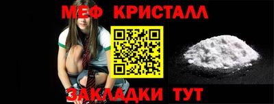 спиды Рузаевка