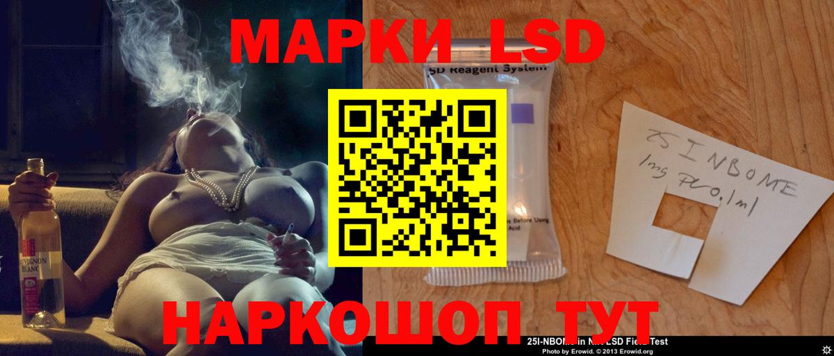 Ржев  LSD-25 экстази ecstasy  Вход с VPN  LSD-25 экстази ecstasy 