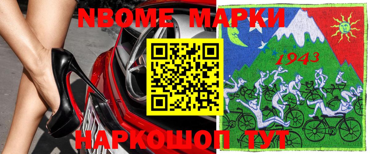 Ржев  Наркотические марки 1,8мг  Вход с VPN 